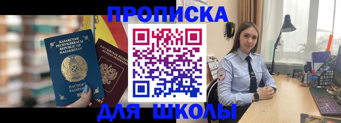 временная регистрация недорого в Талице