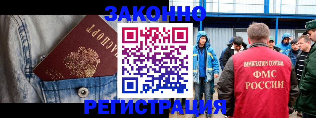 прописка для школы в Талице